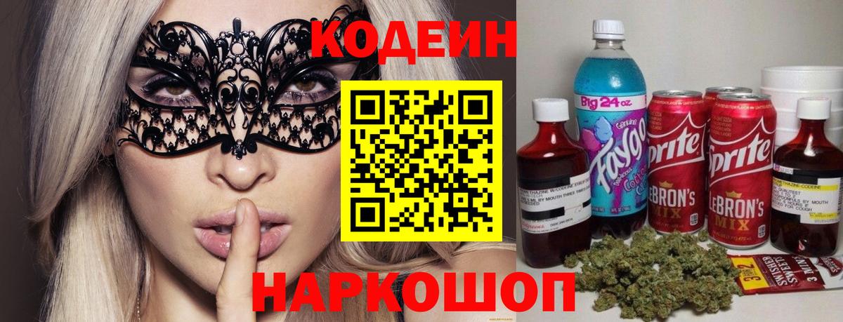 Конопля  Барнаул  Вход с VPN  Героин  Мефедрон   ГАШ 
