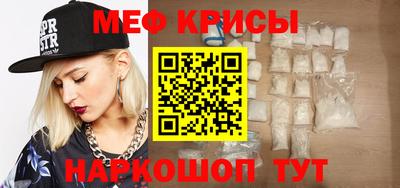 спиды Уссурийск
