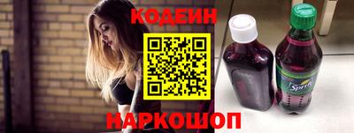 ALPHA PVP Усть-Джегута