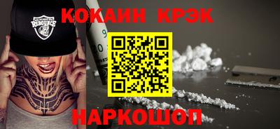 ALPHA PVP Усть-Джегута