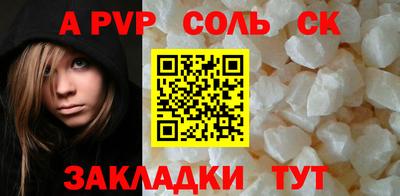 спиды Уссурийск