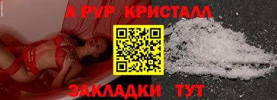 ALPHA PVP Усть-Джегута