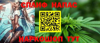 спиды Уссурийск