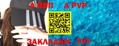 спиды Уссурийск