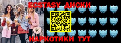 ALPHA PVP Усть-Джегута