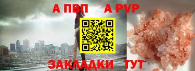 спиды Уссурийск