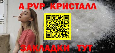 спиды Уссурийск