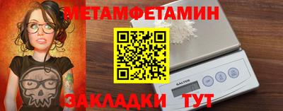 спиды Уссурийск