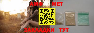 ALPHA PVP Усть-Джегута