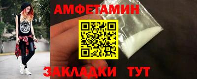 ALPHA PVP Усть-Джегута
