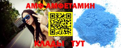 спиды Уссурийск