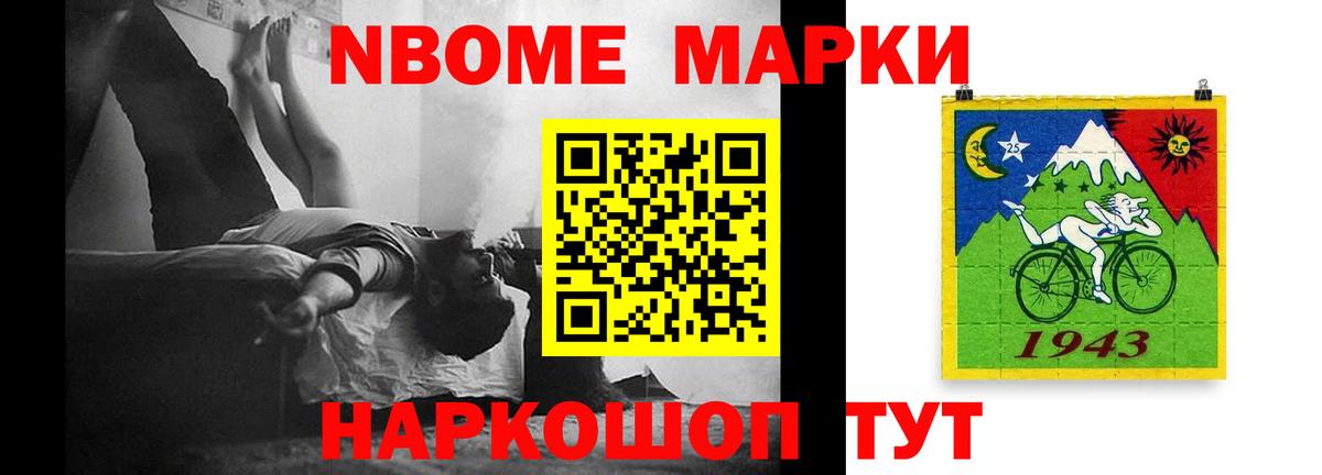 LSD-25 экстази кислота Барнаул
