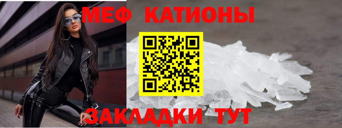 Меф  Мефедрон 4 MMC  Меф мука  Вход с VPN  Барнаул 